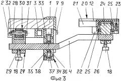 Универсальный съемный подлокотник (патент 2434565)