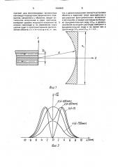Способ микропозиционирования объекта (патент 1620825)