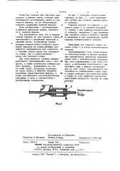 Горелка для сжигания природного газа (патент 240154)