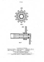 Челюстной погрузчик (патент 998325)
