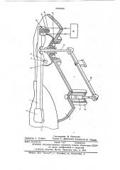 Устройство для установки головки звукоснимателя (патент 624262)