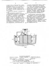Устройство для испытания целика скальной породы на сдвиг (патент 1026035)