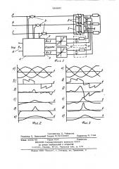 Регулятор переменного напряжения (патент 935897)