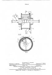Мельница (патент 606615)