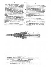 Термопреобразователь сопротивления (патент 800689)