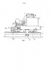 Устройство для сборки и сварки оребренных труб (патент 927466)