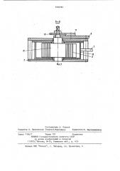 Спирометр (патент 1192782)