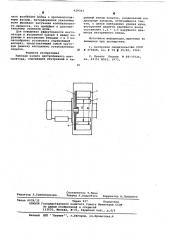 Рабочее колесо центробежного вентилятора (патент 629363)