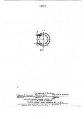 Аппарат для дистилляции морских и солесодержащих вод (патент 645662)
