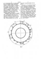 Инструмент для определения рациональных параметров разрушения горных пород (патент 1456557)
