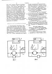 Электропривод постоянного тока (патент 744882)