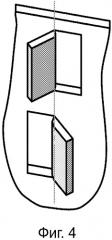 Способ установки облицовочной панели наружной футеровки печи (патент 2559257)