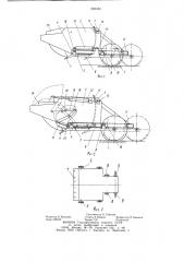 Скрепер (патент 905383)