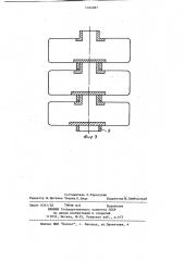 Упругий элемент (патент 1184987)