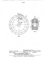 Корректирующее устройство к зубообрабатывающему станку (патент 865568)