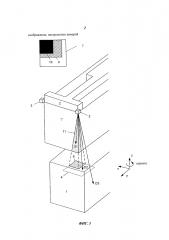 Способ и устройство для подъема и перемещения груза (патент 2600974)