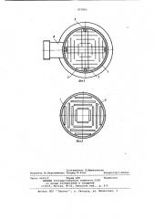 Устройство для гомогенизации (патент 957803)
