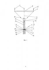 Солнечная электростанция (патент 2615243)