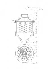 Агрегат для ухода за посевами пропашных и бахчевых культур (патент 2616838)