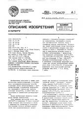 Способ получения смеси нитропарафинов с преимущественным содержанием нитрометана (патент 1704629)