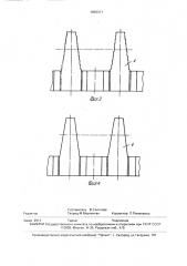 Способ изготовления пары сопряженных между собой деталей (патент 1830311)