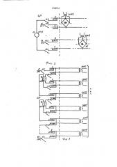 Устройство для контроля сообщений в кабелях рельсовых цепей (патент 1796518)