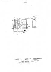 Установка для ультразвуковой обработки (патент 626842)