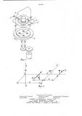 Способ исследования виброустойчивостиакселерометра (патент 845103)