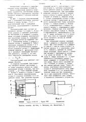 Уплотнительный узел клапана (патент 1247603)