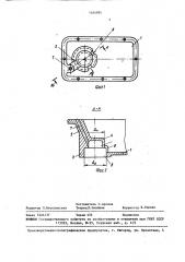 Система смазки двигателя внутреннего сгорания (патент 1454995)
