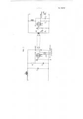 Способ питания вспомогательных цепей высоковольтных электрических вентилей (патент 106722)