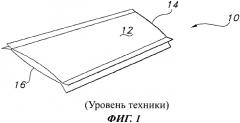 Способ (варианты) и система фиксации гибкого многопанельного стерилизационного комплекта (патент 2566731)