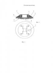 Резонансная антенна (патент 2620195)