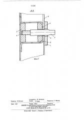 Устройство для разметки мест крепления оборудования на стенках и полу кузовов транспортных средств (патент 551208)