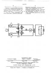 Инвертор с принудительной коммутацией для питания резонансных контуров (патент 180718)