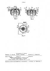 Регулируемая рулевая колонка транспортного средства (патент 1239017)