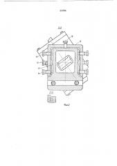 Выводная кантующая роликовая коробка (патент 210796)