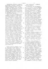 Способ промывки контактирующих поверхностей тарельчатых стержневых клапанов и седел клапанов (патент 1168739)