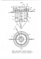 Флотоотстойник для очистки сточных вод (патент 929574)