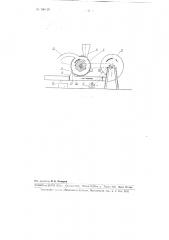 Машина для разделения чеснока на дольки и одновременного шелушения его (патент 100129)
