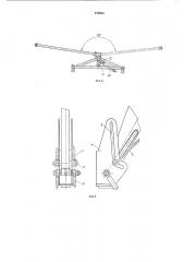 Навесной поворотный погрузчик (патент 176054)