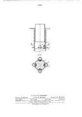 Анкерное приспособление к устройствам для испытания грунтов в скважине (патент 341907)