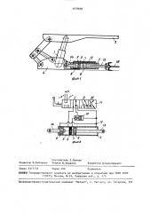 Устройство для передвижки шахтной крепи (патент 1479668)