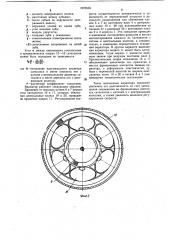 Многопоточный конусный вариатор (патент 1073515)