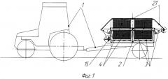 Транспортное средство для перевозки контейнеров (патент 2486077)