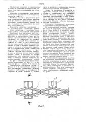Ограждающая конструкция (патент 1060765)
