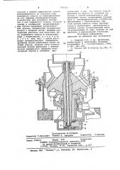 Конусная эксцентриковая дробилка (патент 759125)