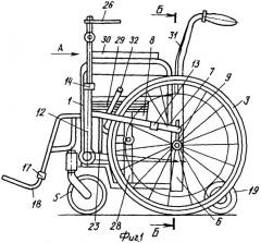 Коляска для инвалидов (патент 2272605)