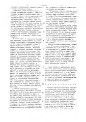 Батарея металл-галогенных биполярных элементов (патент 1284465)