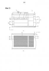 Устройство для обработки белья (патент 2609638)